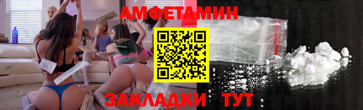 Ижевск  АМФ  Вход с VPN  АМФ Premium 