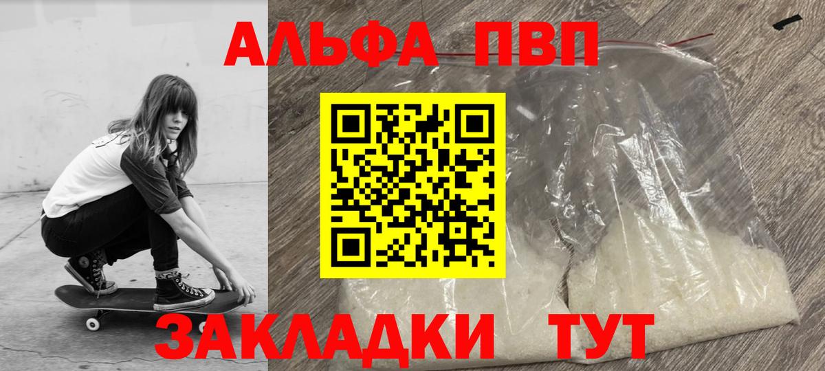 APVP СК Ижевск