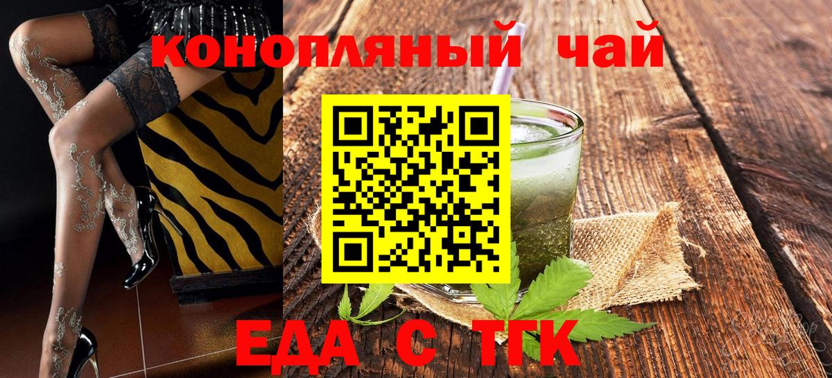 Ижевск  Canna-Cookies марихуана  Вход с VPN 