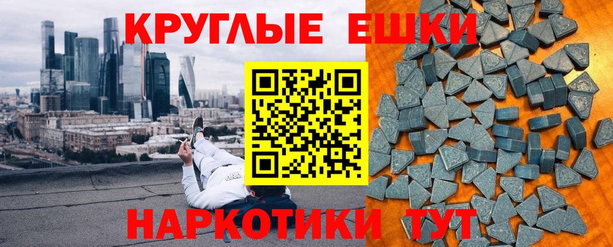 ЭКСТАЗИ mix Ижевск