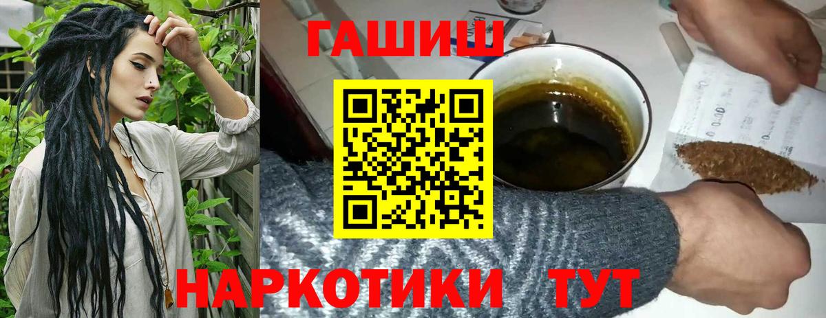 Гашиш ice o lator Ижевск