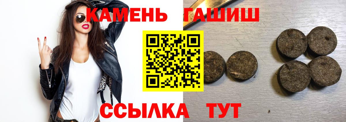 Гашиш 40% ТГК  Вход с VPN  где можно купить   Гашиш VHQ  Ижевск  ГАШИШ 