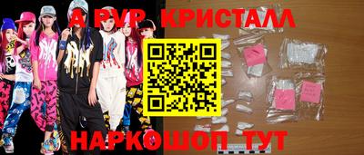 гашик Малгобек