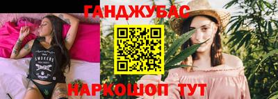 гашик Малгобек