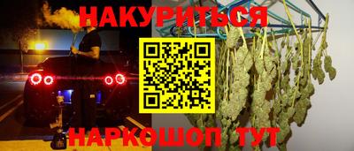 гашик Малгобек