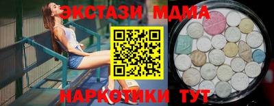 гашик Малгобек