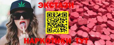 альфа пвп Мариинск
