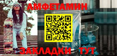 гашик Малгобек