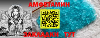 альфа пвп Мариинск