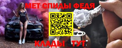 альфа пвп Мариинск