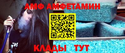 альфа пвп Мариинск