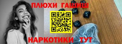 гашик Камень-на-Оби