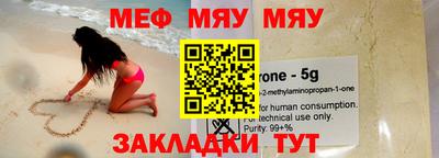 альфа пвп Мариинск