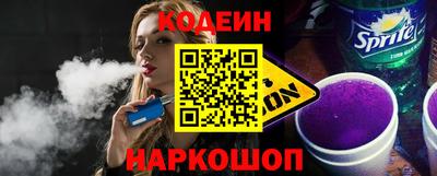 альфа пвп Мариинск