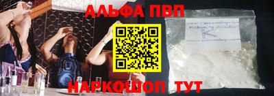 a pvp Малоярославец