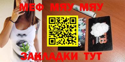 альфа пвп Мариинск