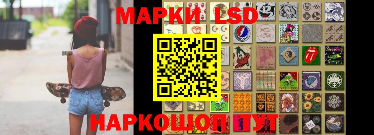 Ижевск  ЛСД экстази ecstasy  LSD-25 экстази  Вход с VPN 