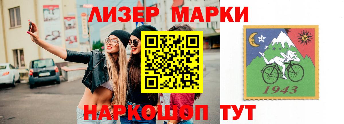 Лсд 25 экстази ecstasy Ижевск