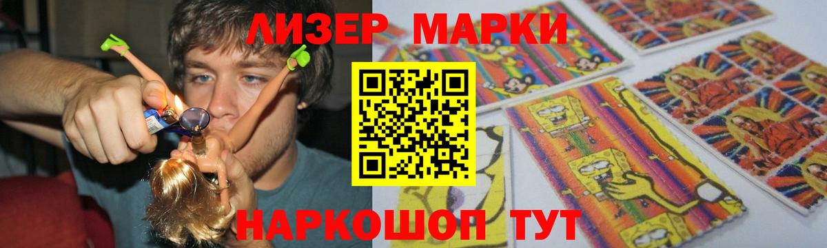  Кокаин Ижевск