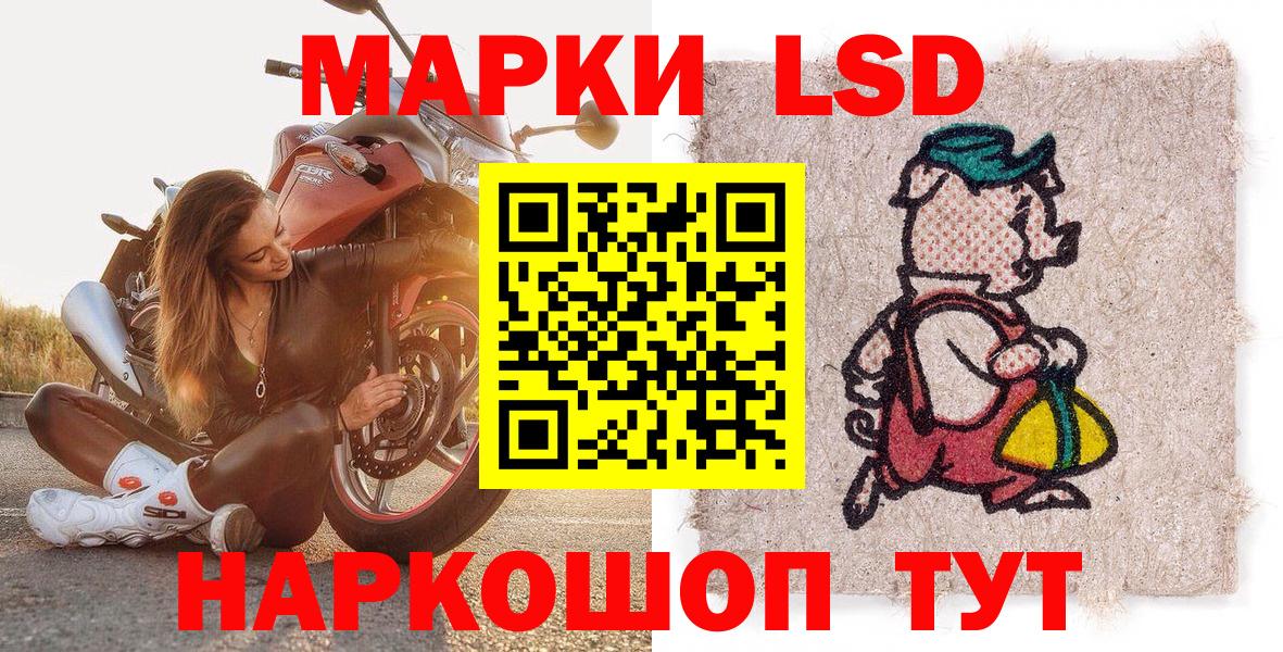 Марки N-bome  Наркотические марки 1500мкг  Наркотические марки 1500мкг  Вход с VPN  Ижевск 