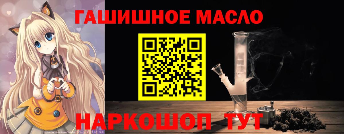 Дистиллят ТГК жижа Ижевск