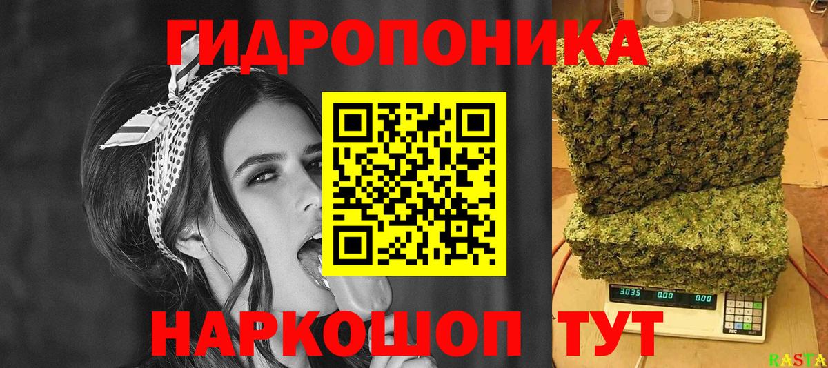 Бошки марихуана THC 21% Ижевск